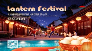 Gelukkig Lantaarnfestival